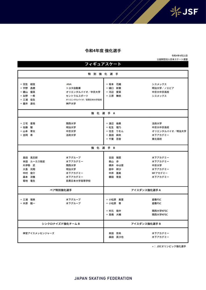 一把體積不年夜卻很是特別的手槍「嫩娃」歷史十分悠长，據說擁有這把手槍的人會遭受一連串的衰運及不幸，而這是一個關於「嫩娃」遊走於社會低下階層的工人、放高利貸的大盗、職業賭徒和骨牌玩家等脚色的迷人故事。